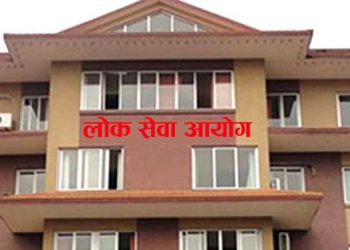 राष्ट्रपतिद्वारा संवैधानिक निकायहरुमा २० जना पदाधिकारीहरु नियुक्त, लोकसेवा प्रमुखमा रेग्मी (सूची सहित)