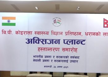 भारत सरकारले दियाे वीपी प्रतिष्ठानलाई अक्सिजन प्लान्ट