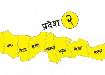 प्रदेश २ – मन्त्रालयकाे क्षेत्राधिकारमा विवाद, दुई न्यायाधीशको मत बाझियो