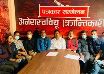 अखिल क्रान्तिकारीको २२ औं राष्ट्रिय सम्मेलन आगामी असोजमा हुने निश्चित