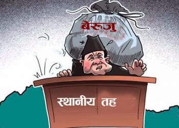 खोटाङका स्थानीय तहमा बेरुजुको चाङ