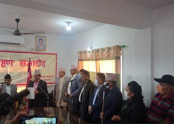 प्रदेश १ को मुख्यमन्त्रीमा भीम आचार्यले लिए सपथ