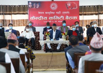 फुटपछिको एमाले बैठक : कति औं भन्नेमा मौन