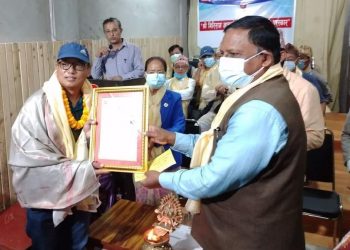 भैरबलाई गिरिराज आचार्य पत्रकारीता पुरस्कार