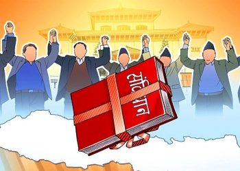 भव्यताका साथ संविधान दिवस मनाईदै