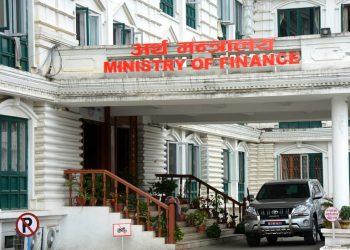 अर्थ मन्त्रालयले बजेट कार्यान्वनयन निर्देशिका जारी गर्दै
