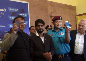 प्रदेश २ मा लाखौँ खर्चिएको ‘हेल्लो सिएम’एप प्ले स्टोरबाटै गायब