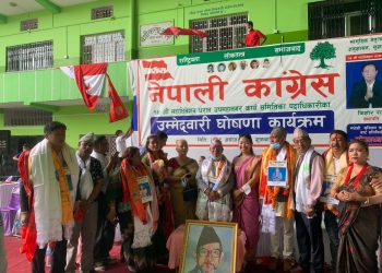 धरान नगर सभापतिको पदका लागि किशोर राईले दिए उम्मेदवारी