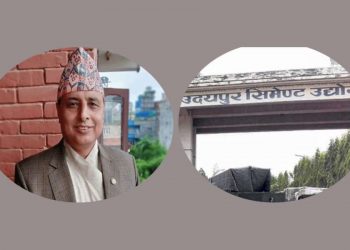 उदयपुर सिमेण्ट उद्योगका महाप्रबन्धक गोपीकृणा न्यौपानेको पहलमा रोक्का तथा लिलाम भएको जग्गा फुकुवा