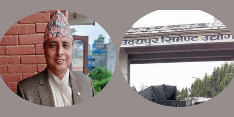 उदयपुर सिमेण्ट उद्योगका महाप्रबन्धक गोपीकृणा न्यौपानेको पहलमा रोक्का तथा लिलाम भएको जग्गा फुकुवा