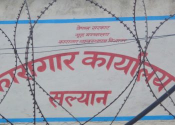 संविधान दिवसको अवसरमा असल चालचलन भएका ७ कैद सहित तिन विवाह गर्ने वडाध्यक्षलाई माफी