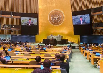 संयुक्त राष्ट्र संघको ७६ औं महासभालाई परराष्ट्रमन्त्री नारायण खड्काले गरे सम्बोधन