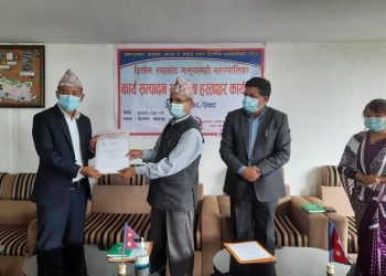 दिक्तेलका मेयरले गरे प्रमुख प्रशासकीय अधिकृतसँग १२ बुँदे कार्यसम्पादन सम्झौता
