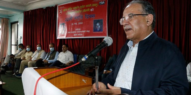 प्रचण्डको आरोप एमसीसी प्रयोग गरेर सत्ता गठबन्धन फुटाउने षडयन्त्र