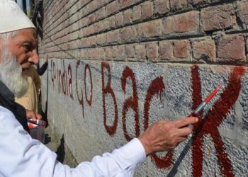 कश्मिरका विखण्डनकारी नेता गिलानीको मृत्यु, पाकिस्तानी प्रधानमन्त्रीले गरे दु:ख व्यक्त