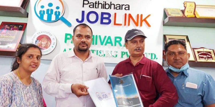 पाथीभरा जब लिन्कमार्फत जागीर खानेको ७ लाखको निशुल्क बीमा