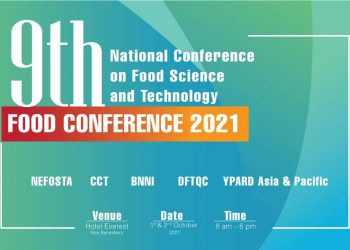 खाध बिज्ञान र प्रविधीको नवौं सम्मेलन, फुड कन्फरेन्समा बिधार्थीहरुलाई दर्ता आव्हान