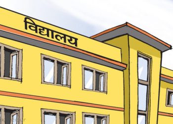 दाङका सामुदायिक विद्यालयमा ‘सियुजी’ को अभ्यास