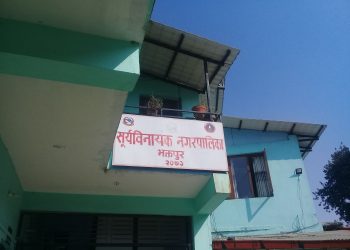 ८० जनालाई उद्यमी बनाउँदै सूर्यविनायक