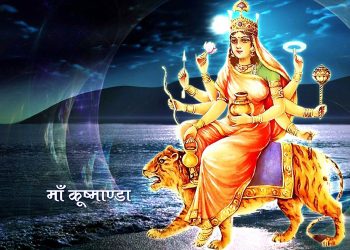 बडादशैंको चौथो दिन – कुष्माण्ड देवीको पूजा आराधना गरिँदै