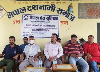 प्रेस युनियन बराहक्षेत्रले गर्यो निर्वाचित पदाधिकारीहरुलाई सम्मान