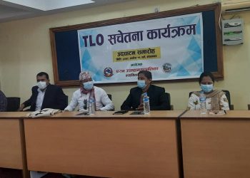 टोल विकास संस्थाका प्रतिनिधिलाई धरानमा सचेतना कार्यक्रम