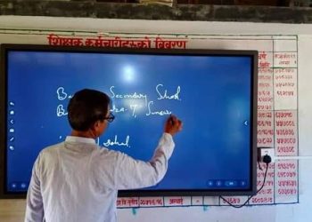 नमुना कलेजमा इन्टर्याक्टिभ (स्मार्ट) बोर्ड ः आकर्षित हुदै बिद्यार्थी