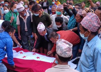 कांग्रेस सभापती झगेन्द्र राईको सम्मान पूर्वक अन्त्यष्टि