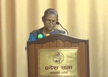 विश्वासको मतका लागि बागमती प्रदेशसभामा प्रस्ताव पेश