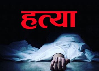 दशैंमा मासुको विषयमा भएको विवादमा बाबुद्वारा छोरीको हत्या