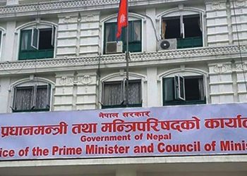 मन्त्रिपरिषद बैठक – संसद अधिवेशन अन्त्यको सिफारिश