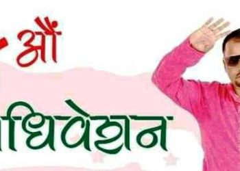 पवन भन्छन् – बितृष्णा जागेका बेला राजनीतिलाई सम्मानका रूपमा स्थापित गर्नेछु