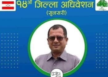 संगठन सुदृढ गर्न सक्नेलाई मतदान गरौं, तनाशाह प्रबृतिलाई हैन : केदार भण्डारी