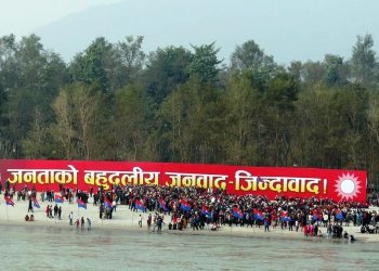 एमालेले सहमतिमा महाधिवेशन समापन गर्ने