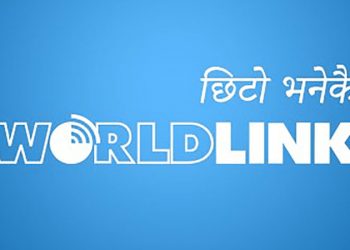 नेपालमै सबैभन्दा ठूलो र सस्तो इन्टरनेट वर्ल्डलिंकले ल्यायो