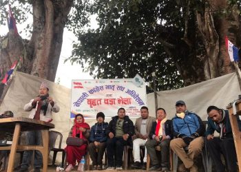 धनकुटाको सान्नेमा तहगत समिति गठन पछि उर्लियो जनलहर