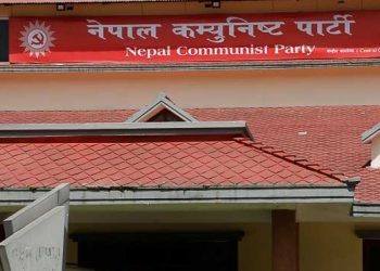 माघ २७ गतेका लागि माओवादी केन्द्रले केन्द्रीय कमिटी बैठक बोलाइयो