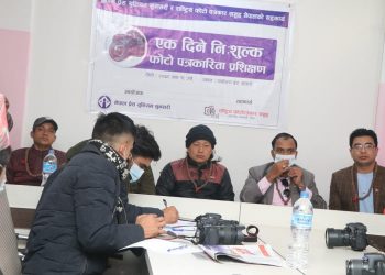 पत्रकारको व्यावसायिक क्षमता अभिबृद्दीमा फोटो पत्रकारिता प्रशिक्षण उत्कृष्ट सावित