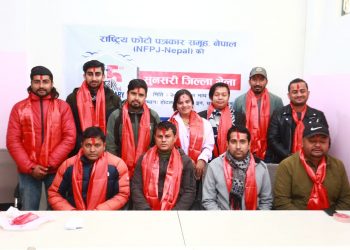 राष्ट्रिय फोटो पत्रकार समूह सुनसरीको अध्यक्ष पदमा गुरु ढकाल चयन