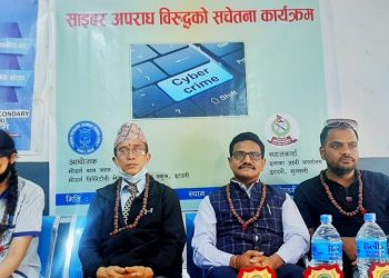 साइबर अपराधबाट बच्न मोडर्न प्रिपरेटोरीका विद्यार्थीलाई प्रशिक्षण