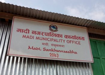 संखुवासभा बस दुर्घटना – मृतकका परिवारलाई मादी नगरपालिकाले जनही एकलाख रुपैंया दिने