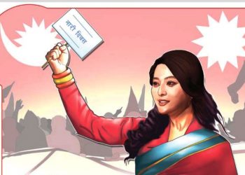 अन्तर्राष्ट्रिय नारी दिवस – महिला अधिकार र स्वतन्त्रताको आन्दोलन