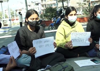 कलेज परिवर्तनको माग राख्दै नोबेल मेडिकल कलेजका विद्यार्थीद्वारा रिले अनसन सुरु