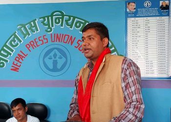 फाइल बढुवाको पक्षमा छैन – प्रेस युनियन कोषाध्यक्ष अधिकारी