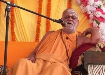 जगदगुरु शंकराचार्य धरान आउँदै