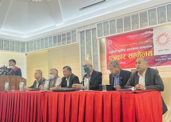 सरकारको गलत नीतिले देशको अर्थव्यवस्था संकट उन्मुख छ – एमाले