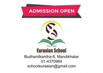 युरेसियन स्कुल बुढानिकलकण्ठमा भर्ना खुल्यो 