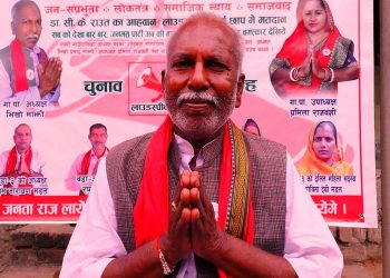 रुपनीको विकाशको प्रतिवद्धता मात्र होइन, मनैदेखि जनताको सेवा गर्छु – भिखो माझी