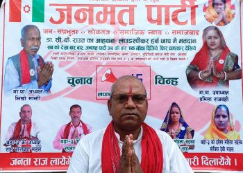 रत्तिभर संका नगर्नुस, मेरो नेतृत्वमा रुपनी -३ मा विकासका काम द्रूत गतिमा अगाडि बढ्छन् – रामनारायण मण्डल