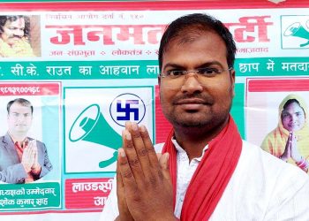 मैले इन्जिनियरिङबाटै कमाईंसके, राजगढका जनताको सेवा गर्न राजनीतिमा आएको छु – उम्मेदवार साह